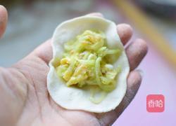 角瓜鸡蛋水饺的做法图解7