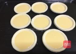 年味甜点-蛋挞的做法图解6