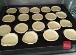 蛋挞的做法图解8