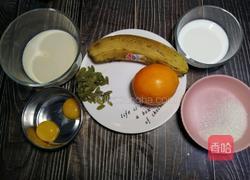 ＃河北＃水果蛋挞（8个蛋挞皮的量）的做法图解1