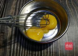 ＃河北＃水果蛋挞（8个蛋挞皮的量）的做法图解7