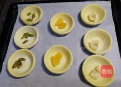 ＃河北＃水果蛋挞（8个蛋挞皮的量）的做法图解11