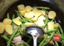 土豆炖豆角的做法图解8