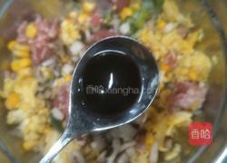 吉祥如意卷的做法图解4