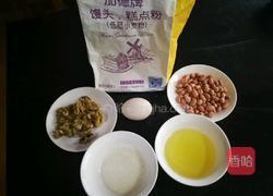 核桃塔酥（年味甜点）的做法图解2