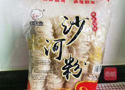 八分钟速食之微波炉煨河粉的做法图解1
