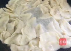 香菇猪肉饺子的做法图解8
