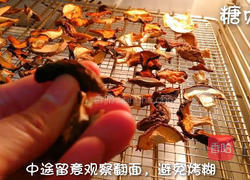 宝宝辅食系列～香菇粉的做法图解7