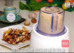 宝宝辅食系列～香菇粉的做法图解9