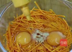 桃心南瓜饼的做法图解4