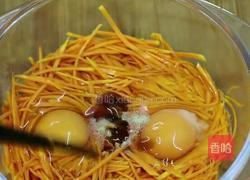 桃心南瓜饼的做法图解5