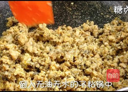 宝宝辅食系列～牡蛎粉的做法图解6