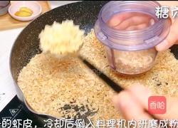 宝宝辅食系列～虾皮粉的做法图解8