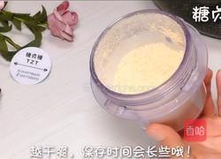 宝宝辅食系列～虾皮粉的做法图解11