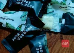 咸牛轧糖的做法图解9