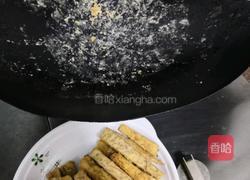 反沙（拔丝）香芋的做法图解7