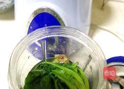 蘸水菠菜面的做法图解1