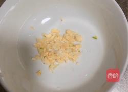 凉拌肉皮冻（满满胶原蛋白）的做法图解2