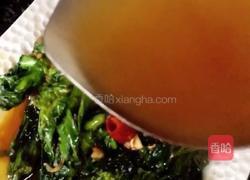 香辣蚝油菜苔的做法图解13