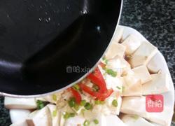 爽口豆腐的做法图解7