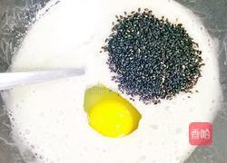 香蕉黑芝麻饼（木糖醇）的做法图解3