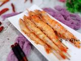 盐烤大虾