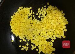 香脆玉米片(伪薯片)的做法图解3