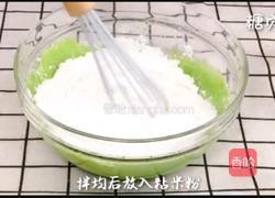 宝宝营养餐系列～菠菜蒸糕的做法图解7