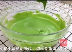 宝宝营养餐系列～菠菜蒸糕的做法图解8
