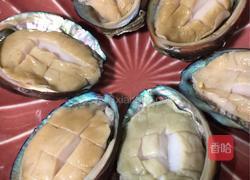 蒜蓉蒸鲍鱼的做法图解1