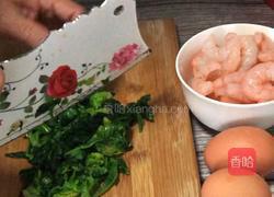 菠菜虾仁鸡蛋羹的做法图解2