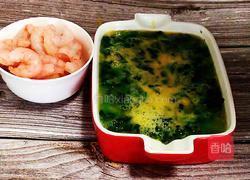 菠菜虾仁鸡蛋羹的做法图解7