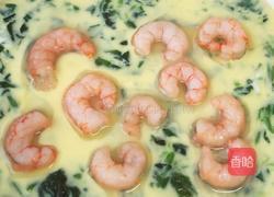 菠菜虾仁鸡蛋羹的做法图解10