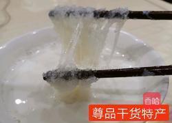 老冰糖雪燕牛奶的做法图解7