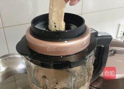  熬制新疆特色奶茶（附上奶皮）的做法图解7