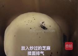 ＃下午茶＃黑芝麻豆沙吐司的做法图解3