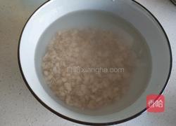 燕麦雪梨糯米粥的做法图解2