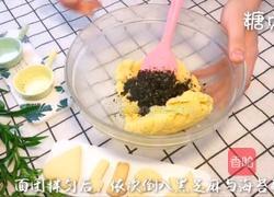 宝宝零食系列～海苔芝麻饼的做法图解5