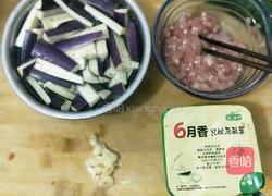 肉末茄子的做法图解1