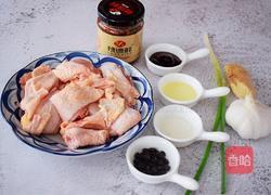 辣椒香菇酱蒸鸡肉的做法图解1