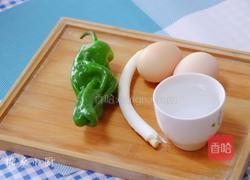婆婆菜•菜椒蒸水蛋的做法图解1