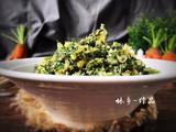 蒸胡萝卜茵
