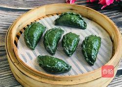 （蒸菜）蒸青饺的做法图解14