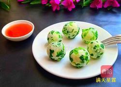 芥菜山药球的做法图解10