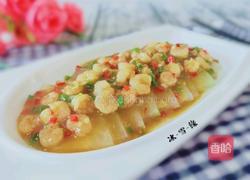 虾仁蒸冬瓜的做法图解7