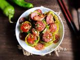 青椒酿香肠