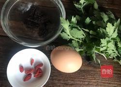 艾叶蒸荷包蛋的做法图解1