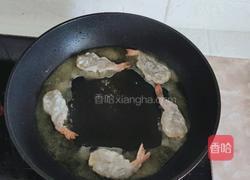 蝴蝶虾的做法图解6