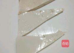 家常豆腐的做法图解1