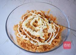 网红肉松青团的做法图解5